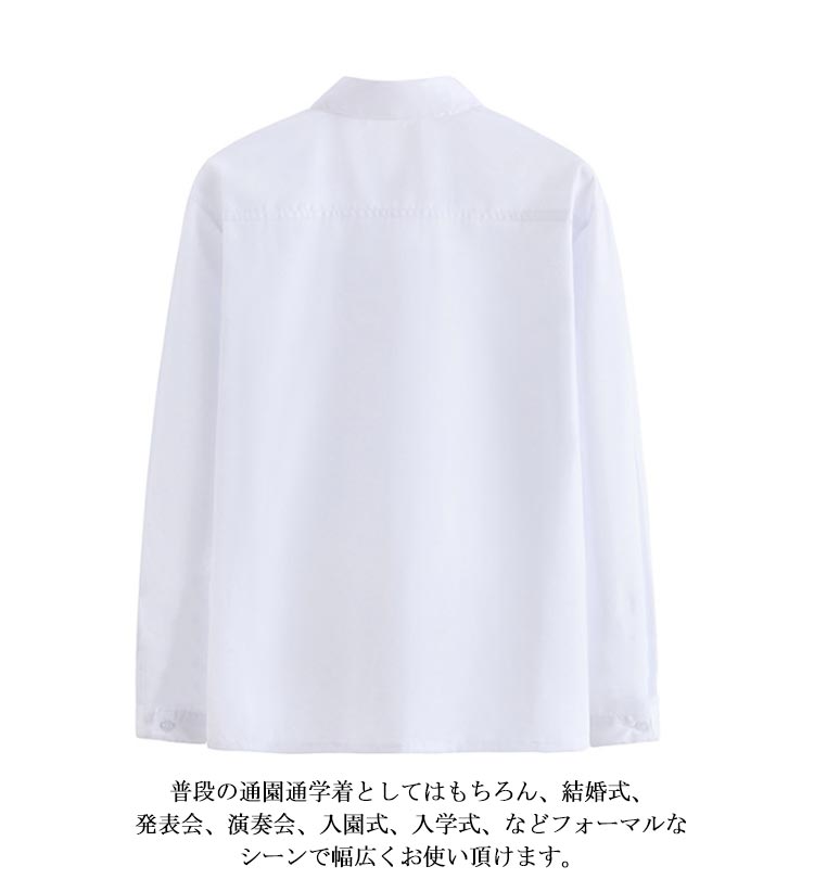 スクールシャツ 半袖 男子 長袖 制服シャツ 白シャツ 男子高生 トップス Yシャツ 大きいサイズ 胸ポケット付 フォーマル 入学式 卒業式 カジュアル 透けない 開襟 ワイシャツ メンズ