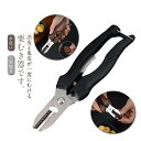 【店長おすすめ】皮むき器 栗剥き器 栗の皮むき器 栗むき器 栗剥き 皮むき鋏 栗の鬼皮 渋皮むき 栗の皮をむく 調理器具 簡単操作 水洗い ステンレス 皮むき用...