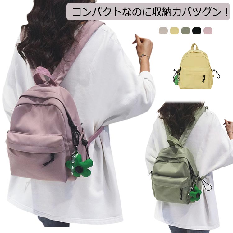 【店長おすすめ】ミニリュック レディース 軽量 柔らか 大人 大容量 アウトドア 機能性 おしゃれ 小さめ 大容量女子 ナイロン 女性 軽いリュック リュックサック ナイロン バッグ レディース 収納 高見え ミニリュック 通勤 旅行
