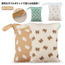 \期間限定★50%OFF&P10倍で1,175円! 8/24迄/防水ポーチ おむつポーチ オムツポーチ 大容量 プールバッグ ビーチバッグ 防水バッグ ウェットバッグ 水着入れ 保育園 おむつ入れ 防水バック 防水 バッグ 汚れ物入れ 保育園 旅行 着替え 体操服 マルチポーチ