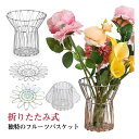 \期間限定★50%OFF&P10倍で1,890円! 8/24迄/変形 フルーツトレイクリエイティブ フルーツバスケット 変形 ワイヤーバスケット バスケット 金属 ステンレスバスケット フルーツボウル ステンレス製 カゴ 多機能 フルーツバスケット シンプル ワイヤーバスケット