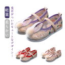\期間限定★50%OFF&P10倍で2,108円! 8/24迄/子供 七五三 子供 痛くない キッズ 靴 軽量 スリッポン 女の子 女児 可愛い 草履 柔らかい シューズ 楽ちん お正月 刺繍 子供 痛くない 和装 歩きやすい ウサギ耳 ぺたんこ