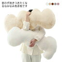 \期間限定★50%OFF&P10倍で2,318円! 8/24迄/なみなみデザイン!抱き枕 ぬいぐるみ 大きい 波型 クッション 妊婦 添い寝 昼寝 腰枕 お祝い プレゼント 誕生日 部屋飾り 洗える 100cm 90cm 癒し系 ふわふわ 背当たれ