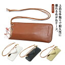 \期間限定★50%OFF&P10倍で1,705円! 8/24迄/選べる2タイプ、ネックストラップ付きのスリムメガネケース!メガネケース ストラップ 持ち運び 眼鏡ケース レザー 眼鏡ホルダー 首掛け ネックストラップ レザーストラップ メンズ レディース 大人 メガネ 眼鏡入れ 眼鏡