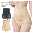 【店長おすすめ】ファスナータイプ ガードル ぽっこりお腹 コルセット ハイウエストガードル 補正下着 ガードル インナー 下着 産後ガードル M L XL 2X...
