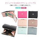 【thoradia新発売限定記念価格!】財布 レディース ミニ財布 コンパクト 三つ折り 大容量 可愛い 三つ折財布 PUレザー お洒落 ミニウォレット 小銭入...