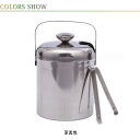 【thoradia新発売限定記念価格!】アイスペール アイスバケット 1.3L ワインクーラー ステンレス鋼 氷バケツ ワイン 酒 クーラー ポータブル 蓋付き...
