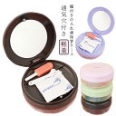 【thoradia新発売限定記念価格!】マウスピースケース 保管ケース 入れ歯洗浄ケース 入れ歯 入れ歯用 プレゼント 部分入れ歯ケース 携帯用 入れ歯のケース...