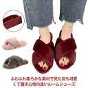 【thoradia新発売限定記念価格!】ルームシューズ レディース スリッパ 暖かい 洗える 滑り止め あったか 来客用 トイレ 冷え対策 かわいい 滑りにくい...