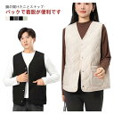 【thoradia新発売限定記念価格!】ベスト レディース レディースファッション トップス 秋冬春 暖かい 軽量 ベスト 上着 ベスト 秋 冬 キルティングジ...