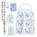 \期間限定★50%OFF&P10倍で2,050円! 8/24迄/大人用 おねしょズボン おねしょ対策 おねしょパンツ おねしょケット スカート 巻く 介護用 防水 介護パンツ 防水シーツ