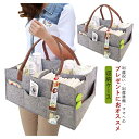 \期間限定★50%OFF&P10倍で1,571円! 8/24迄/おむつストッカー おむつバッグ 収納ケース 収納 仕切り 蓋付き おむつケース ベビー用品 収納 出産準備 ベビーグッズ 収納 出産準備グッズ おしりふきケース ベビーケア用品 ママケア用品 ガーゼ 着替え オムツ収納 蓋つき
