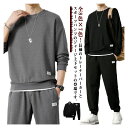 【店長おすすめ】セットアップ ジャージ スエット 上下セット メンズ トレーナー ジョガーパンツ 2点セット スウエットウエア 春服 秋服 ラウンドネック スポ...