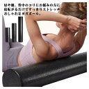 【thoradia新発売限定記念価格!】リセットポール ストレッチ用ポール エクササイズ ピラティス ショート 60cm 長さ エクササイズポール ポール ロン...