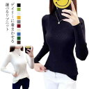 【thoradia新発売限定記念価格!】トップス カーディガン 毛玉になりにくい レディース クルーネック 春 ニット 冬 セーター 秋冬 リブニット 長袖 ハ...