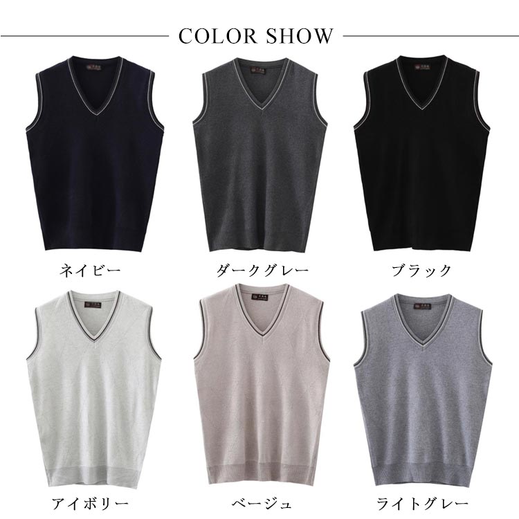 ベスト 冬 ニット プルーオーバー トップス チョッキ ジレ 春 カジュアル Vネック ビジネス クルーネック 無地 メンズ 春 秋 冬 洗える 通勤 通学 10代 20代 ゆったり 40代 韓国風 ニットベスト 30代 レイヤード 秋