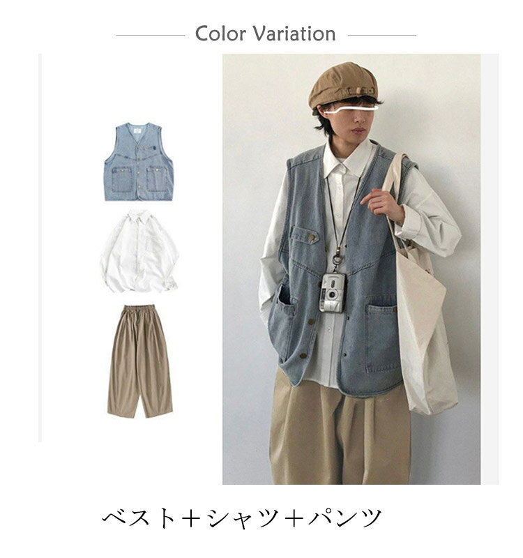 セットアップ デニム 秋 メンズ ワイドパンツ シャツ スウェット オーバーサイズ オフィスカジュアル テーパードパンツ 3点セット タンクトップ 上下セット ゆったり 薄手 ジャージ 韓国 夏服 夏 春夏 ビッグシルエット ジレ