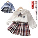 【thoradia新発売限定記念価格!】卒業式 韓国子供服 女の子 コスチューム 制服 子供スーツ ハロウィン 白シャツ スクール制服 上下セット コスプレ 可...