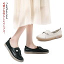 【thoradia新発売限定記念価格!】ローヒール 幅広 パンプス コンフォートシューズ ぺたんこ 送料無料 外反母趾 甲高 バレエシューズ かわいい リクルー...