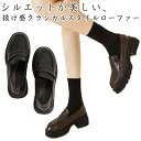 【thoradia新発売限定記念価格!】高校生 スクールシューズ 靴 合皮 通学 立ち仕事 ローファー 学生 女の子 厚底 靴 入学式 発表会 軽量 中学生 履...