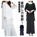 【thoradia新発売限定記念価格!】パンツスーツ レディース セットアップ ママスーツ シフォンブラウス 7分袖 ワイドパンツ フォーマルスーツ オフィス ...