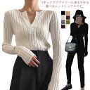 【thoradia新発売限定記念価格!】Vネック セーター レディース ニットトップス キレイめ スリム セクシー OL お呼ばれ きれいめ オフィスカジュアル...