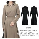 \期間限定★50%OFF&P10倍で2,545円! 8/24迄/ワンピース ロング 大人 フォーマルワンピース Vネック Aラインワンピース 高見え 上品 七五三 お宮参り セレモニー 卒業式 入学式 M L XL 2XL 3XL ロングワンピース ギャザー入り
