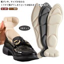 【thoradia新発売限定記念価格!】痛み緩和効果抜群、自由自在カットできる!靴擦れ防止 かかとパッド 靴ずれ 靴脱げ 対策 衝撃防止 マッサージ フィット ...