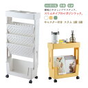 【thoradia新発売限定記念価格!】マガジンラック スリム おしゃれ ワゴン 収納 両面 本棚 A4対応 本立て ファイルラック ファイル立て 収納ボックス...
