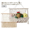 \期間限定★50%OFF&P10倍で2,562円! 8/24迄/ぬいぐるみ 収納 ハンモック 収納ネット 子供部屋 玩具 片付け 吊り下げ ネット ウォールポケット 多用途 子供 部屋 室内 用 収納 片付 おしゃれ インテリア おもちゃハンモック おもちゃ 収納 大容量