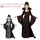 【thoradia新発売限定記念価格!】ハロウィンコスプレ 子供 コスチューム衣装 悪魔 ワンピース バンパイア 女性用 お姫様 女王 変装 イベント パーティ...