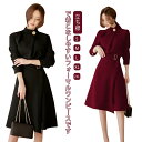 【thoradia新発売限定記念価格!】フォーマルワンピース レディース 長袖 ワンピース 膝丈 大きいサイズ 立ち襟 春 秋 冬 おしゃれ ママ パーティードレス 結婚式 成人式 通勤 二次会 演奏会 同窓会 入学式 卒業式 スーツワンピース