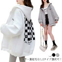 【thoradia新発売限定記念価格!】薄手/裏起毛 パーカー レディース トップス 送料無料 フード付き スウェット トレーナー 春秋冬 長袖 コート 大きい...