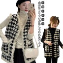 【thoradia新発売限定記念価格!】レディース ベスト Vネック ノースリーブ アウター 袖なし フリンジ ダブルポケット レイヤード 重ね着 ゆったり 大...