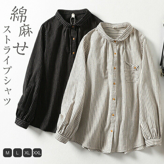 【P2倍！2780円→実質2724円 11/27 01:59まで】シャツ ブラウス レディース 春秋 ストライプ柄 丸襟 トップス 前開き オフィス フォーマル 無地 インナー 上品 おしゃれ 仕事 通勤OL ゆったり 体型カバー 大きいサイズ カジュアル シンプル 可愛い(4)