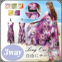 【店長おすすめ】ワンピース マキシワンピース リゾートワンピース ロングワンピ リゾート マキシワンピース 花柄 花柄 マキシワンピ 夏 リゾート ハワイアン シフォン ワンピース ビーチ 海 Vネック 袖なし ベルト付き ロングワンピース リゾートワンピ