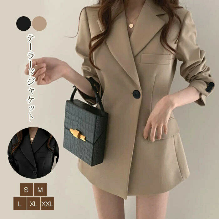【P5倍！2980円→実質2831円 11/15 23:59まで】スーツジャケット レディース 春秋新作 長袖ブレザー テーラードジャケット ゆったり 着痩せ 通勤 オシャレ韓国風上品 30代 50代 パーティー 結婚式 披露宴 二次会 フォーマル セレモニー お呼ばれ 入園式 卒園式 黒スーツ(4)