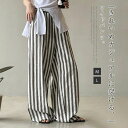 ワイドパンツ レディース ストライプパンツ ワイド ロング丈 ズボン ウエストゴム 涼しい ボーダー 体型カバー ゆったり カジュアル おしゃれ きれいめ 薄手 爽やか 着痩せ 大人 可愛い ロングパンツ 綿麻風 パンツ ストライプ