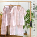 【店長おすすめ】パジャマ レディース ガーゼ 綿100% 薄手 ルームウェア 半袖 ダブルガーゼ チェック セットアップ 2点セット 涼しい ロング丈 夏 コットン パンツ 綿 部屋着 ナイト 夏用 秋用 寝間着 寝巻き 前開き 快適 大人 上下セット 可愛い 二重ガーゼ