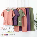 【店長おすすめ】ダブルガーゼ 2重ガーゼ パジャマ ルームウェア ロングパンツ 部屋着 セットアップ 2点セット 寝間着 前開き 無地 春 夏 寝巻き 女性 上下セット 大人 快適 ガーゼコットン 長ズボン ウエストゴム レディース 夏 ガーゼ 半袖 トップス