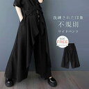 パンツ ワイドパンツ サルエルパンツ レディース ボトムス ズボン 美脚 ロング丈 おしゃれ 着やせ シンプル カジュアル リラックス ゆったり 体型カバー おしゃれ モード ナチュラル 20代 30代 40代 50代 サルエル ワイド 無地