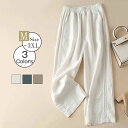 パンツ ワイドパンツ レディース 春夏 ワイド チノパン イージーパンツ ハイウエスト 楽ちん ウエストゴム ロングパンツ チノパンツ ゆるパンツ リラックス ボトムス 無地 着痩せ 美脚 ゆったり お洒落 通勤OL 20代