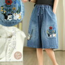 デニムパンツ ショートパンツ レディース 春夏 六分丈 猫柄 短パン 可愛い ショート丈 ワイドパンツ チノパン イージーパンツ ワイド ウエストゴム ボトムス ズボン ゆったり お洒落 カジュアル レトロ 刺繍パンツ デニム