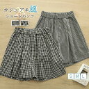 パンツ ショートパンツ レディース 夏 ワイド ワイドパンツ イージーパンツ ウエストゴム 楽ちん ボトムス ゆったり 可愛い お洒落 かわいい カジュアル シンプル ルームウェア 大人 20代 30代 40代 50代 チェック柄 3分丈