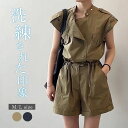 【店長おすすめ】オールインワン つなぎ レディース 夏 オーバーオール カーゴ ハイウエスト 立ち襟 お洒落 スタンドカラー ボトムス ワイド サルエル ゆったり 体型カバー カジュアル シンプル 着・せ 細見え 大人 春夏 サロペット パンツ ノースリーブ