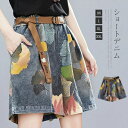 デニムパンツ ワイドパンツ レディース 夏 デニム ショート丈 五分丈 デニムワイドパンツ イージーパンツ ウエストゴム ポケット ボトムス ズボン ゆったり 体型カバー 着・せ おしゃれ カジュアル シンプル 20代 ショートパンツ
