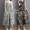 【店長おすすめ】サロペットパンツ 花柄 レディース 夏 サロペット パンツ オーバーオール オールインワン ジーンズ 大きいサイズ ゆったり 体型カバー 可愛い カジュアル シンプル お洒落 30代 40代 50代 送料無料 デニムサロペット ワイドパンツ デニム