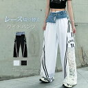 パンツ レース切り替え ワイドパンツ レディース 夏 ロングパンツ ロング丈 デニム チノパン 個性的 ボトムス ズボン モード おしゃれ ゆったり 体型カバー 美脚 大人 カジュアル ファッション 着・せ きれいめ 切り替え レース