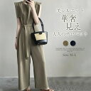 【店長おすすめ】オールインワン サロペット レディース 着痩せ ワイドパンツ サロペット ワイドパンツ シンプル 無地 大きいサイズ コンビネゾン オーバーオール パンツドレス カジュアル キレイめ 上品 体型カバー ゆったり ノースリーブ 春夏秋 つなぎ
