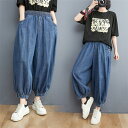 バルーンパンツ レディース デニム ロングパンツ ウェストゴム パンツ ゆったり 体型カバー オシャレ ボトムス バルーン デニム ポケット 九分丈 サルエルパンツ 春 夏 秋 カジュアル ワイドパンツ 着痩せ 大きいサイズ